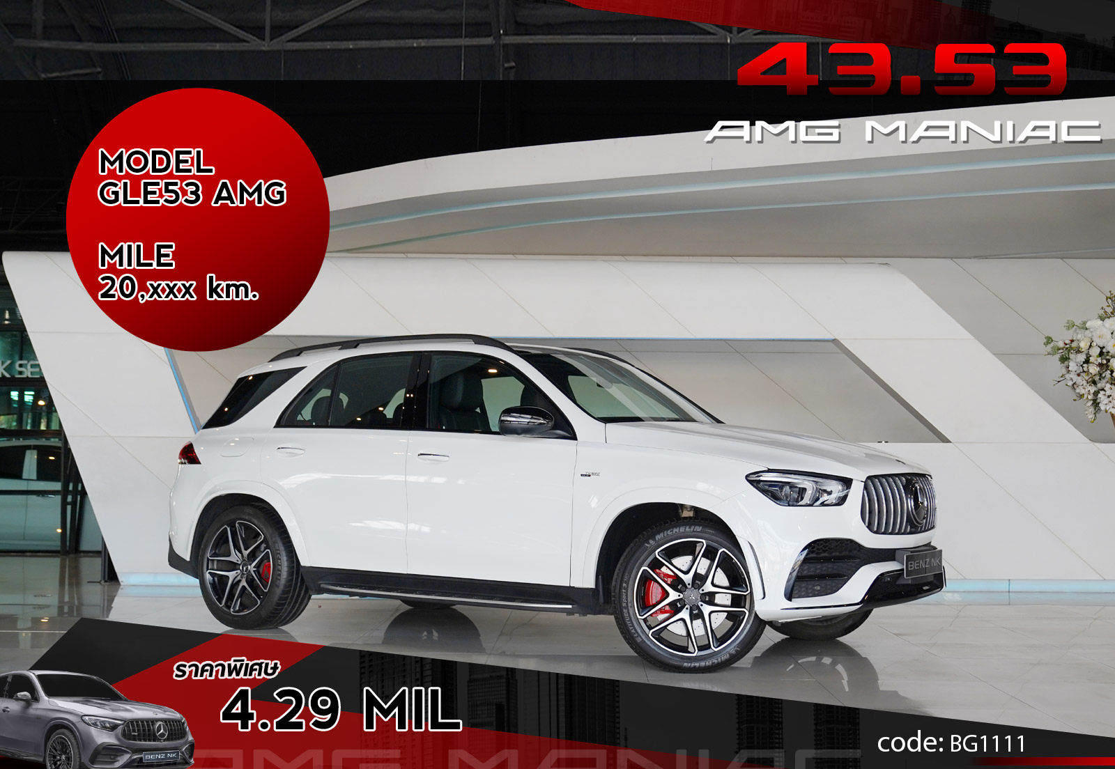 GLE53 AMG